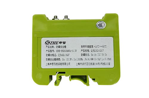 ·À±¬µçÔ´°²È«Õ¤ SZHE-EX2028AFQ-15.3V
